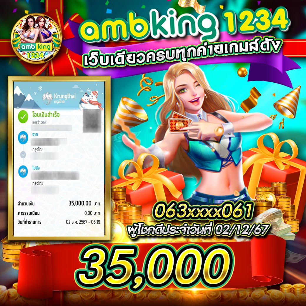 ballstep69 บริการคาสิโนออนไลน์ ระบบเสถียร พร้อมโปรโมชั่นสุดฮิตในไทย