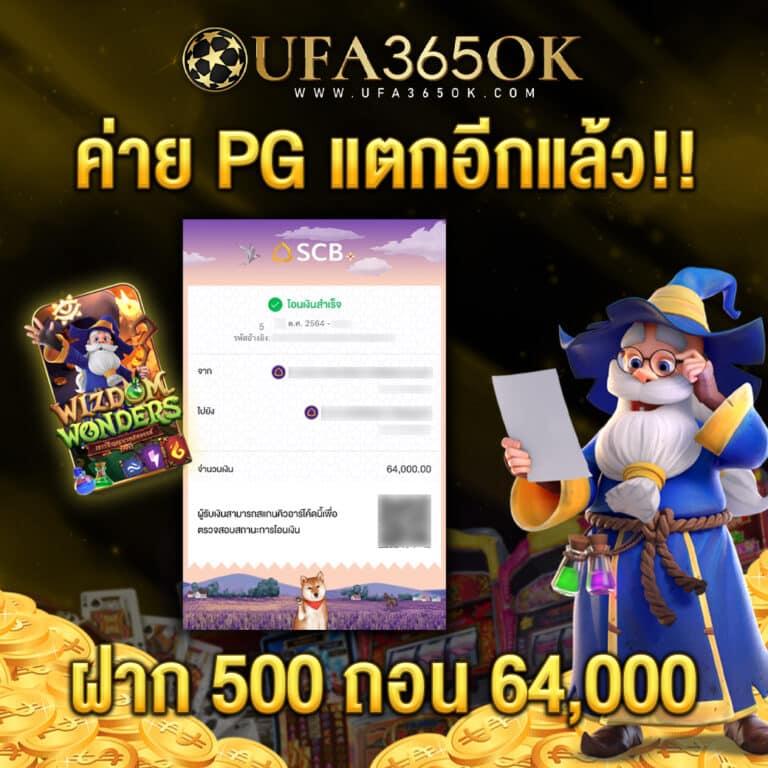 beo356 คาสิโนอันดับหนึ่ง พร้อมโปรโมชั่นสุดฮิตในปี 2024