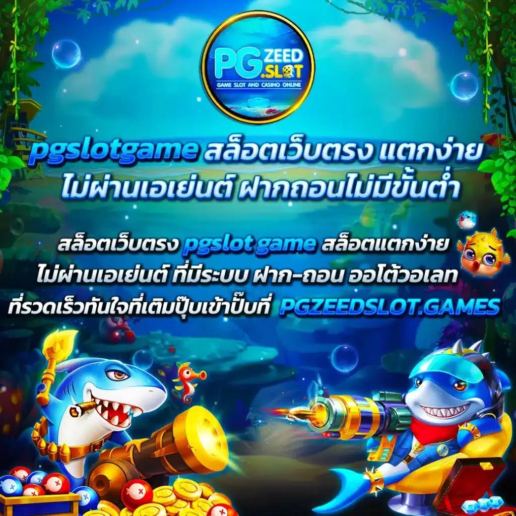 beo89 สล็อต เว็บตรง มั่นใจ ผ่านระบบออโต้ที่ทันสมัย