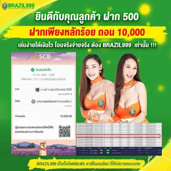 berlin68 ศูนย์รวมความสนุกและความมั่งคั่ง เสี่ยงโชคได้ทุกเวลา