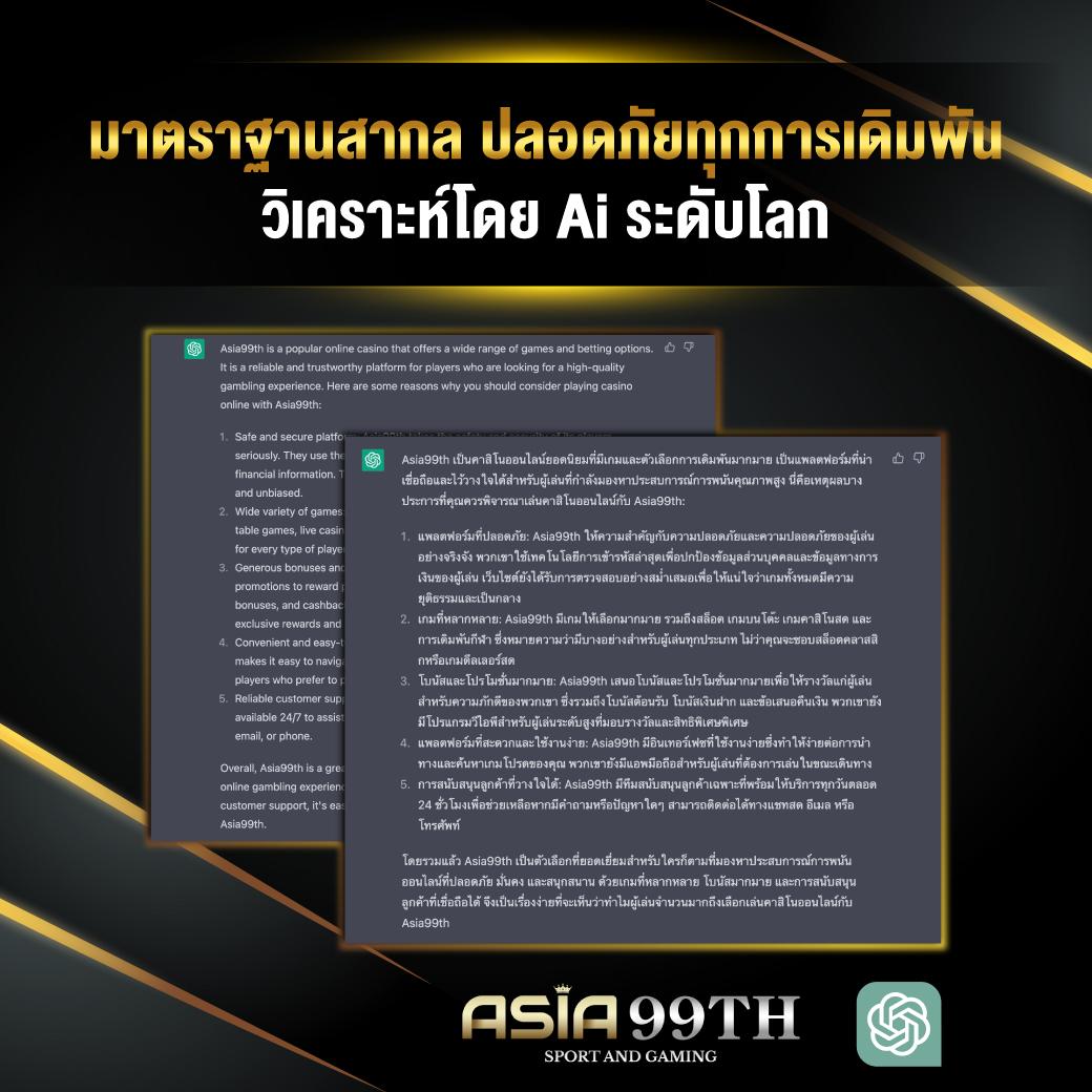 bet168gold คาสิโนออนไลน์อันดับหนึ่ง ด้วยเทคโนโลยีล้ำสมัยและเกมยอดนิยม