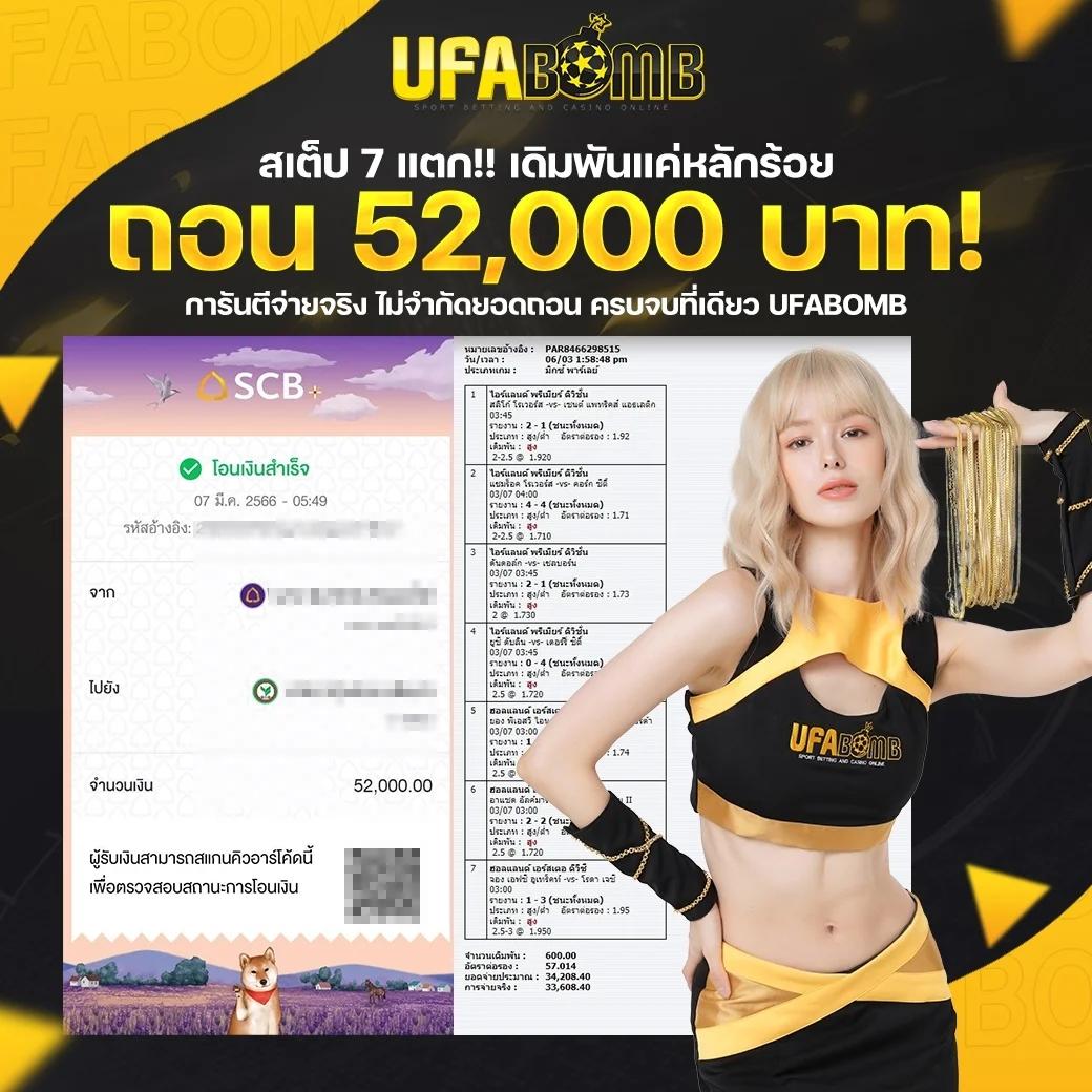 bet365 ทางเข้า เว็บเกมออนไลน์ยอดนิยม เล่นง่ายได้เงินจริง