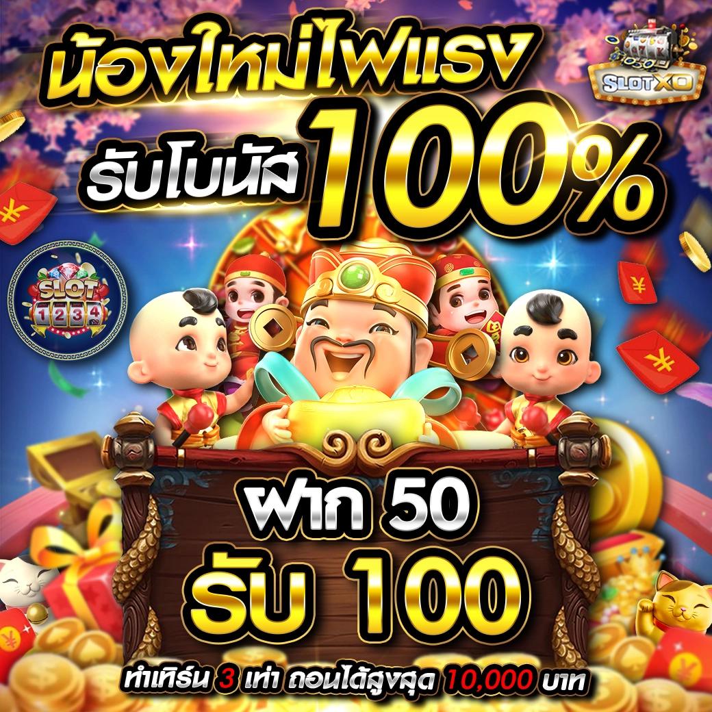 bet365ไทย เล่นง่าย จ่ายจริง แจกเครดิตฟรีทุกวัน