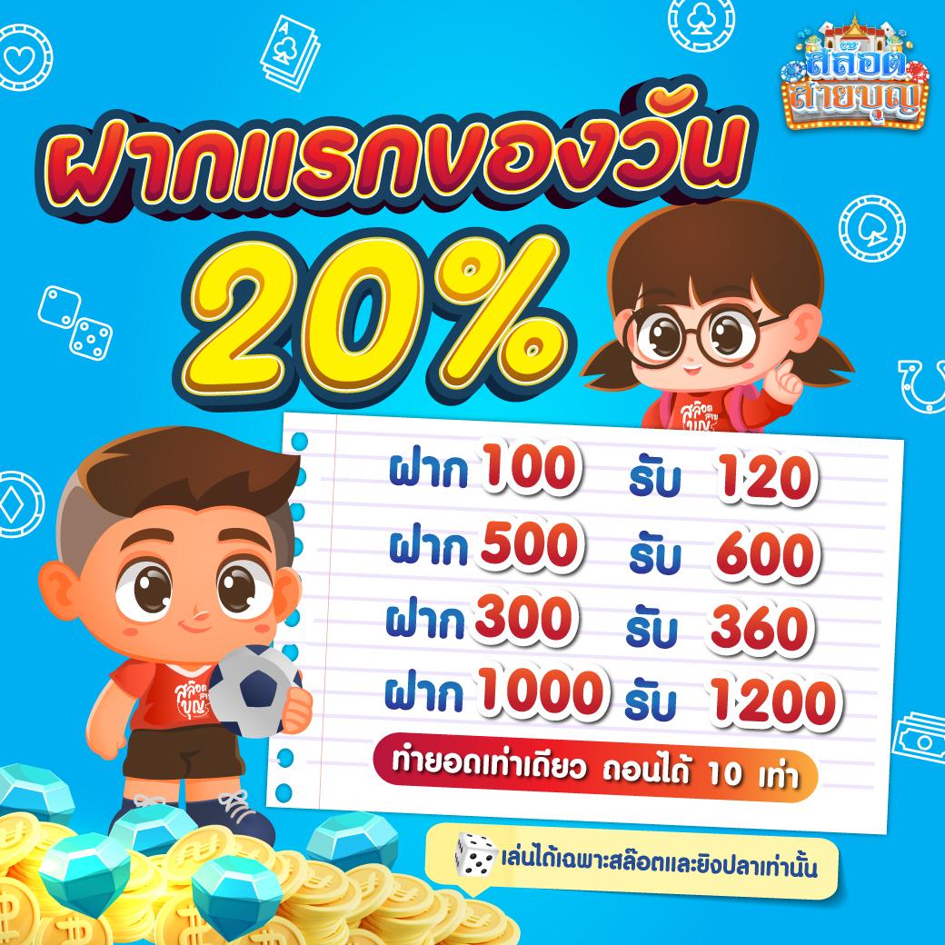 bet5688 เว็บตรงอันดับหนึ่ง พร้อมโปรโมชั่นสุดฮิตแห่งปี