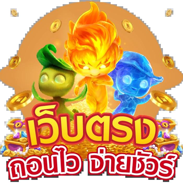 betcash285 คาสิโนสุดฮิต หาเงินง่าย จบที่เดียวในไทย