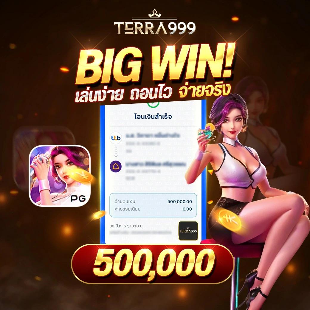 betflik1688 เว็บไซต์เดิมพันออนไลน์ยอดนิยม มั่นคง ปลอดภัย ครบทุกเกม