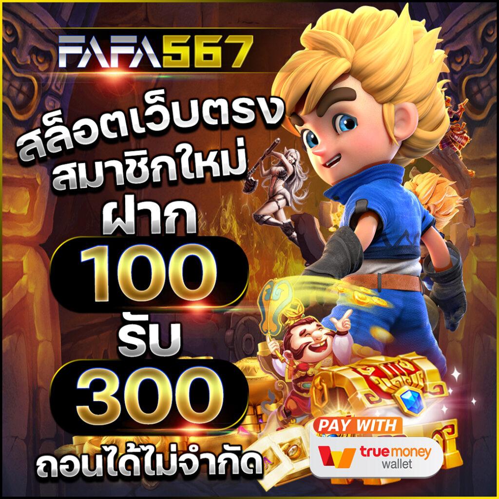 betflik28 เว็บคาสิโนออนไลน์อันดับ1 บริการครบวงจรมากที่สุดในไทย