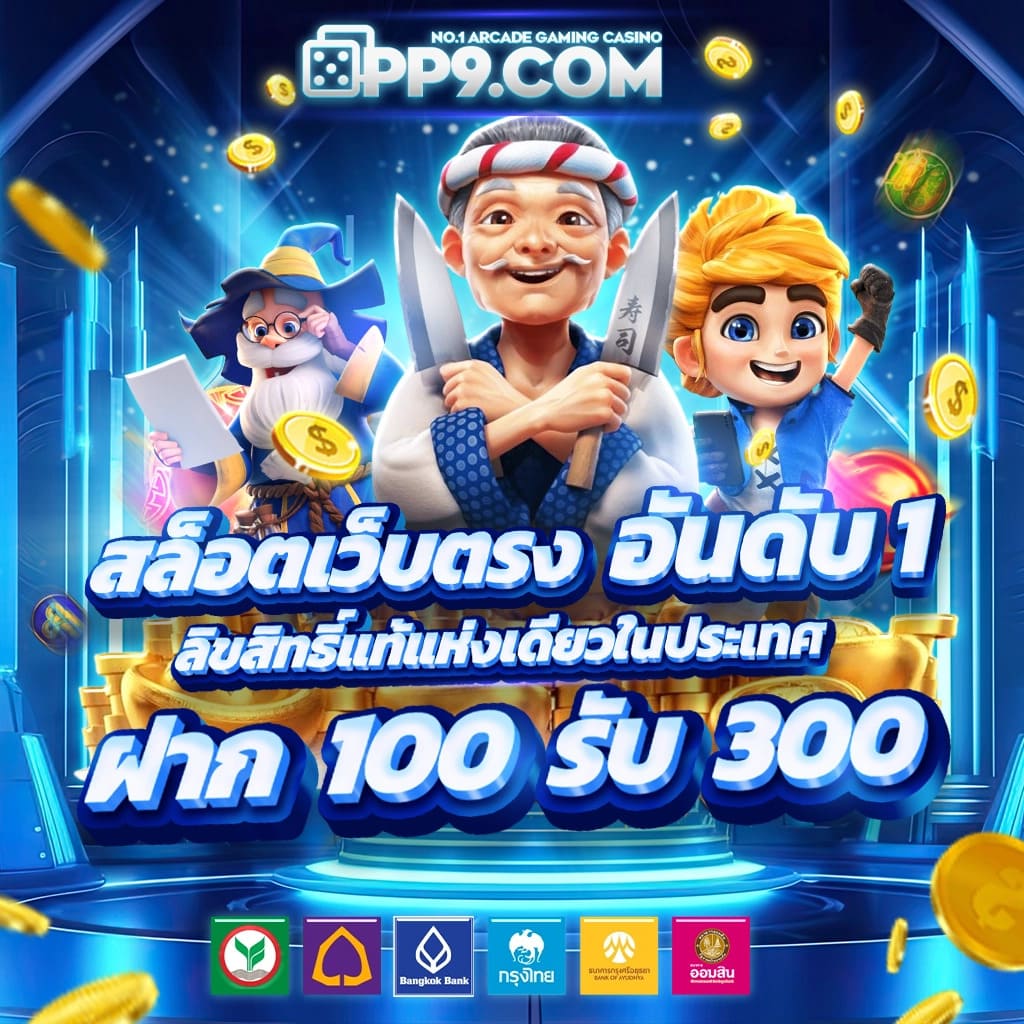betflik389 เว็บคาสิโนออนไลน์อันดับหนึ่งของไทย พร้อมโปรโมชั่นสุดฮิต 2024