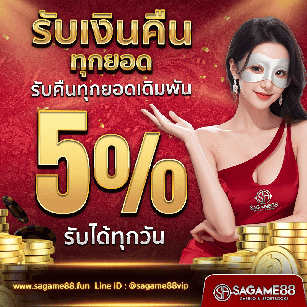 betflik59 เว็บคาสิโนออนไลน์สุดฮิต พร้อมโปรโมชั่นเด็ดล่าสุดในประเทศไทย