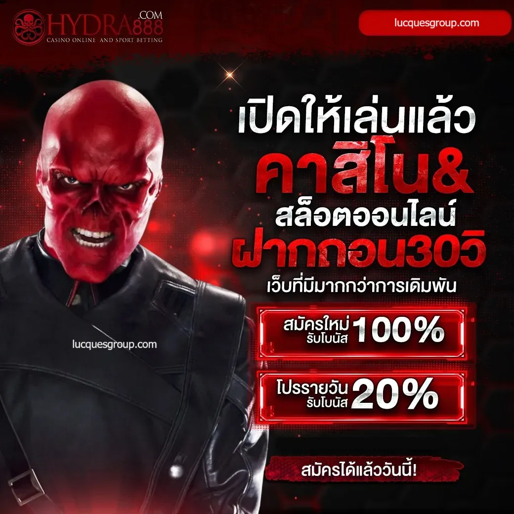 betflik789 เว็บหลักคาสิโนออนไลน์ ครบวงจร เดิมพันง่ายมั่นใจ