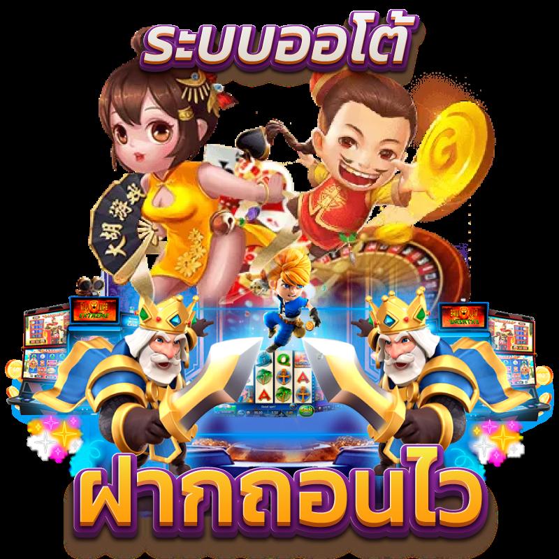 betflik88 เว็บคาสิโนออนไลน์อันดับหนึ่ง บริการรวดเร็วมั่นคง