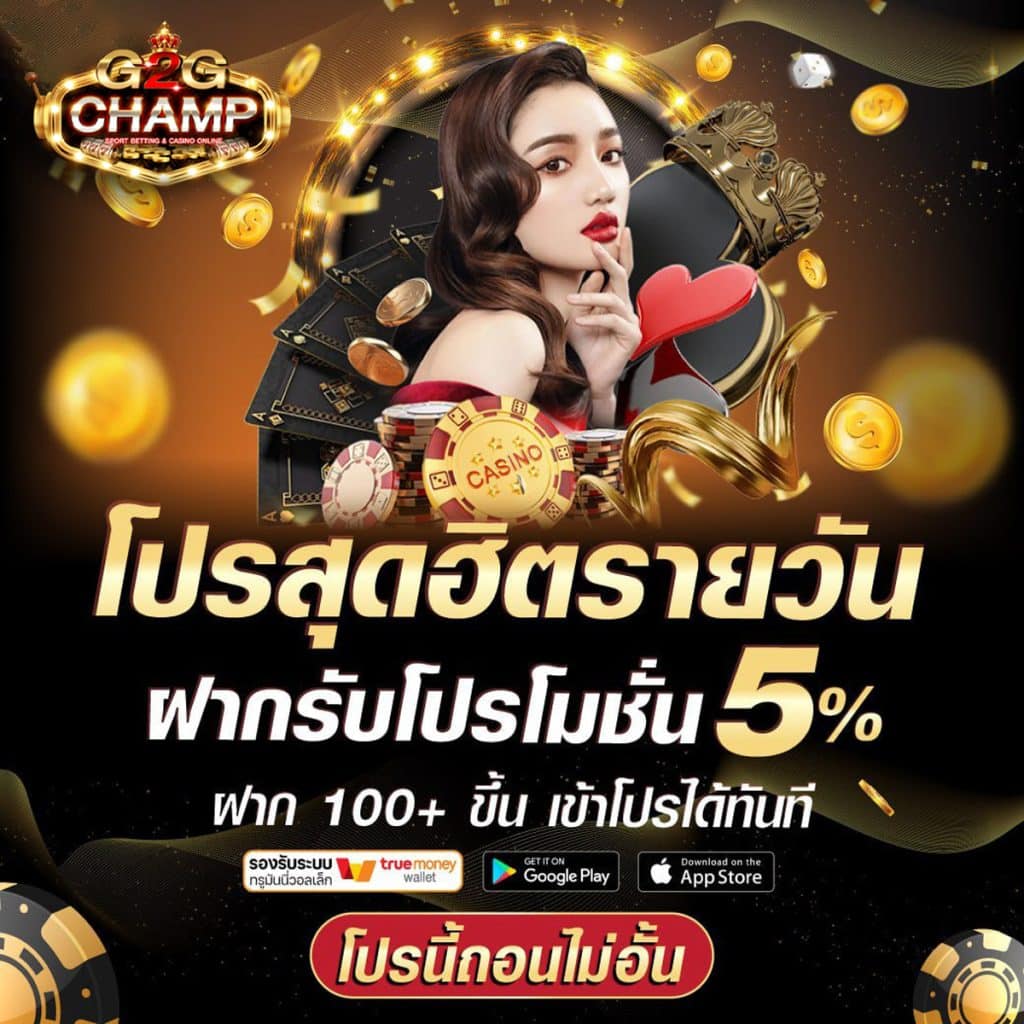 betflik8k คาสิโนครบวงจร รับโปรโมชั่นเด็ดทุกวัน 100% ฟรีโบนัส
