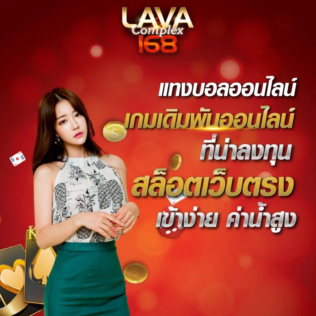 betflik928 คาสิโนแนวใหม่ เว็บตรง มั่นคง จ่ายจริง 2024