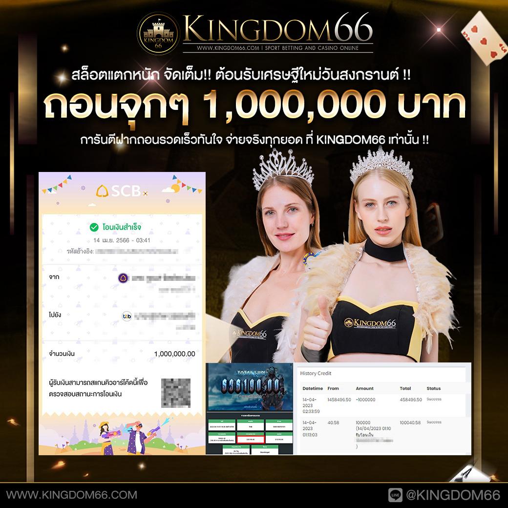 betflik969 เว็บพนันออนไลน์ยอดนิยม รวมเกมทันสมัยทุกค่ายในไทย