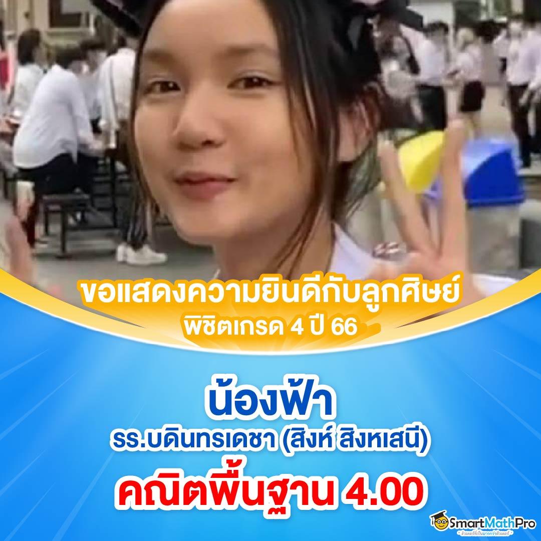 betflik 4k คาสิโนยอดนิยม คั่นเวลาได้เงินแน่นอน