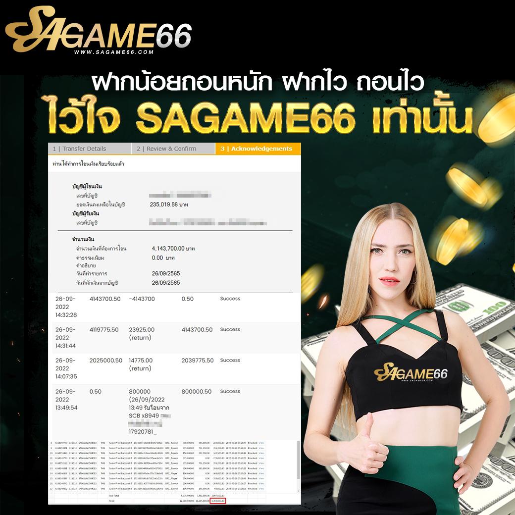 betflik 84 ศูนย์รวมคาสิโนออนไลน์สุดล้ำ เดิมพันง่าย แจกจริง มีโบนัสครบ