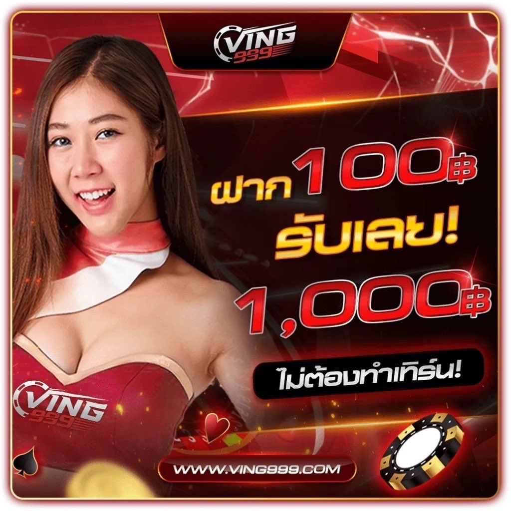 betflik Wallet เว็บตรงคาสิโนออนไลน์ เล่นง่าย ได้เงินจริง 2024