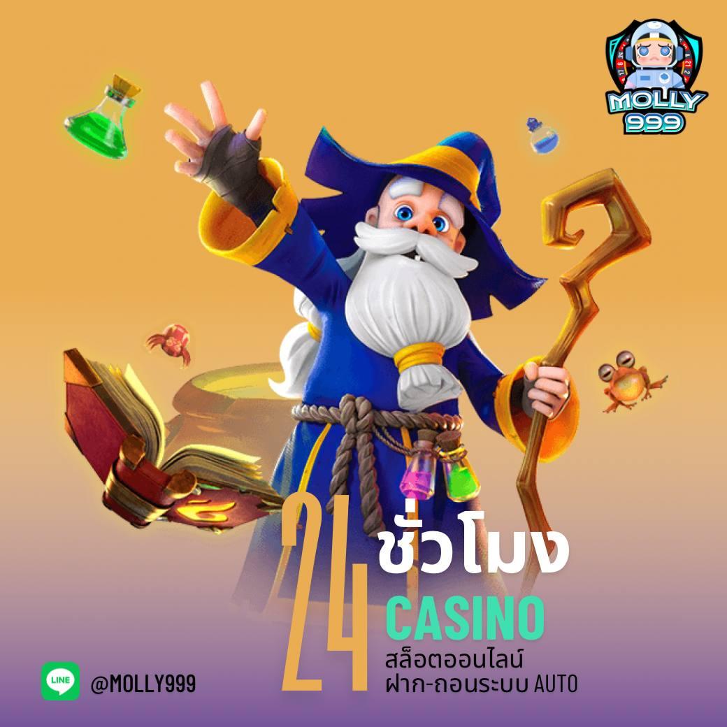 betflik all star คาสิโนเว็บตรง มาตรฐานสุดยอด เล่นง่ายจ่ายจริง