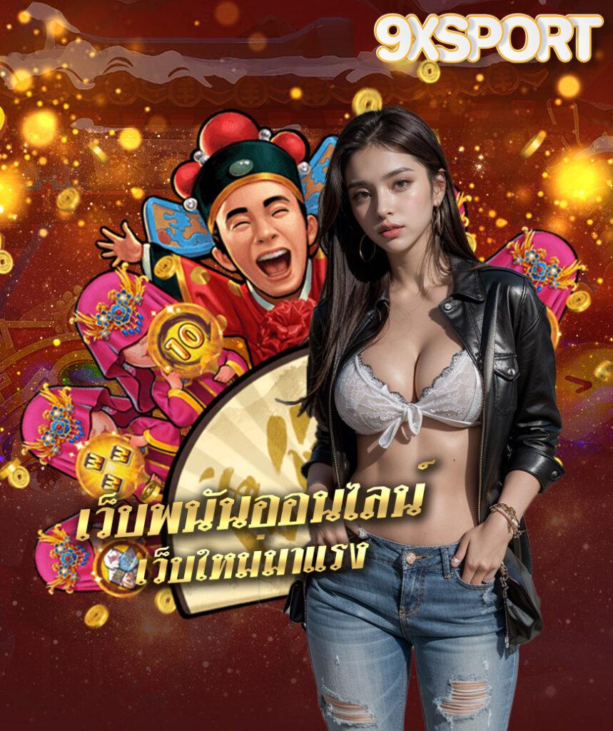 betflik bet คาสิโนออนไลน์ครบวงจร สมัครสมาชิกง่าย ระบบปลอดภัย แจกเครดิตฟรี