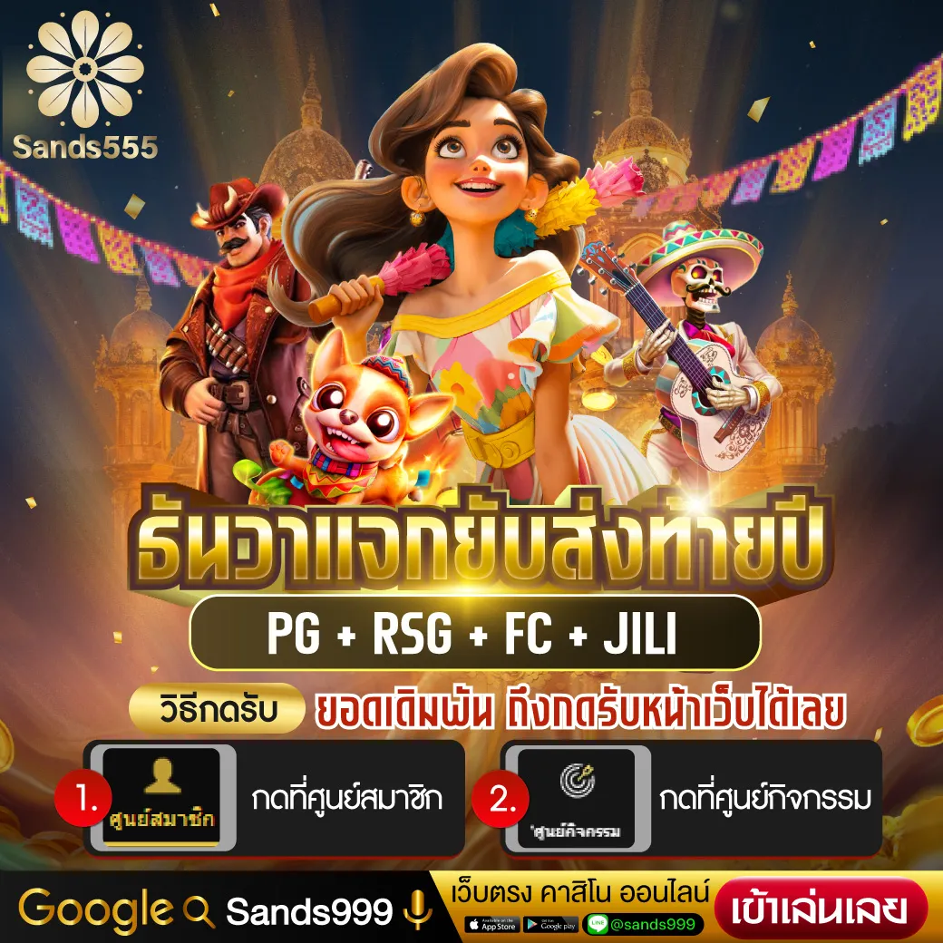 betflik gg ศูนย์รวมความสนุกของเกมเดิมพันออนไลน์ยอดนิยมในไทย