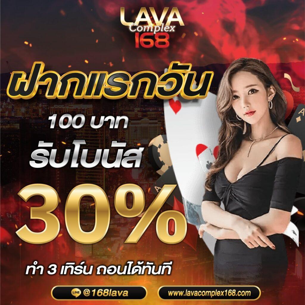 betflik live แหล่งรวมความสนุก พร้อมระบบฝาก-ถอนรวดเร็วที่สุด