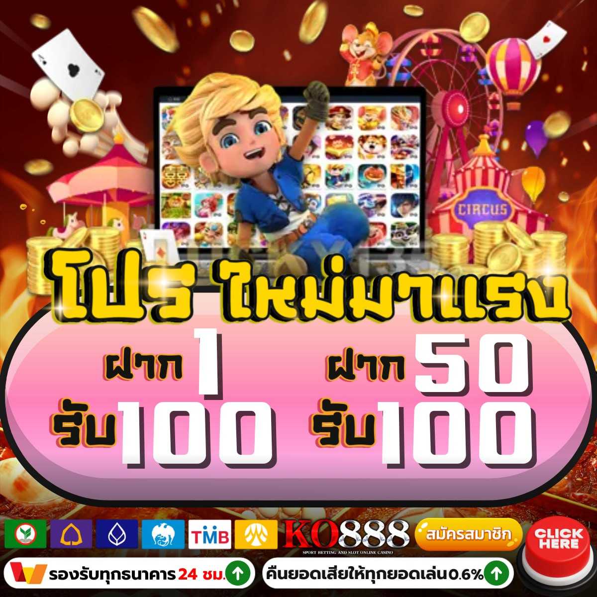 betflik net คาสิโนครบวงจร เว็บตรงมั่นคง บริการระดับโลก