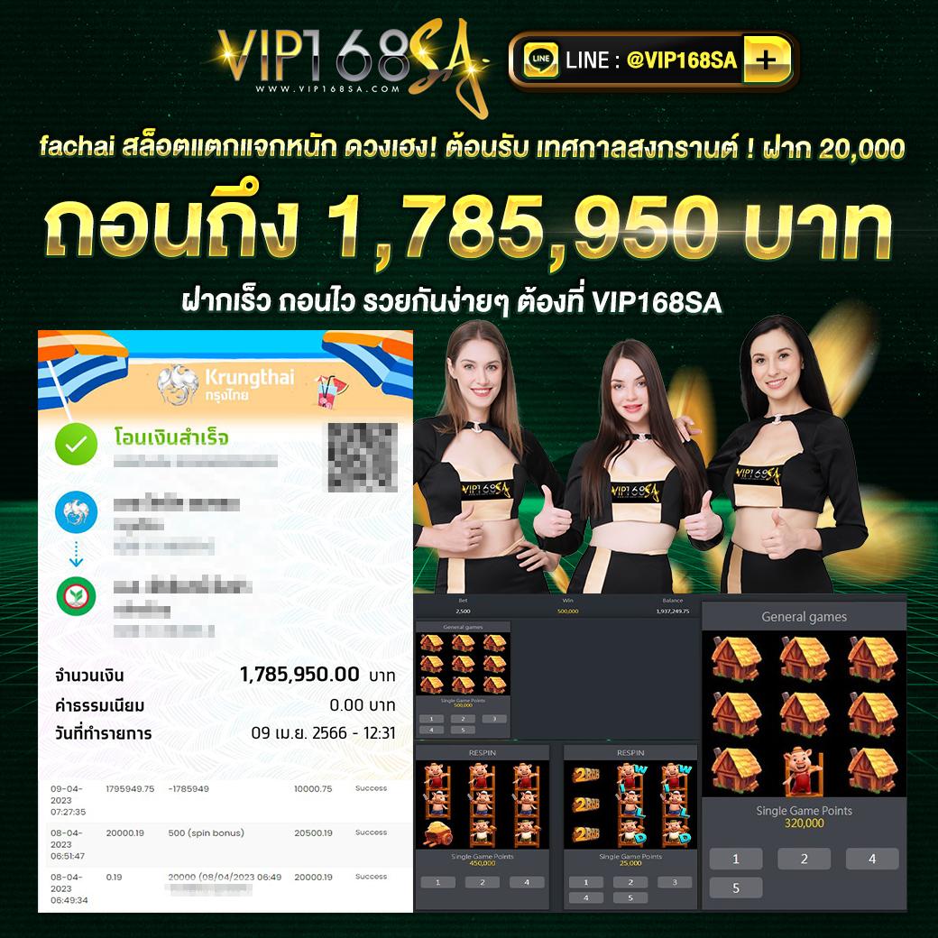 betflik rich แพลตฟอร์มคาสิโนออนไลน์อันดับหนึ่งพร้อมโบนัสสุดคุ้ม