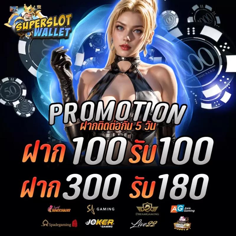 betflik slot เว็บตรง บริการเกมสล็อตคุณภาพสูง 2024