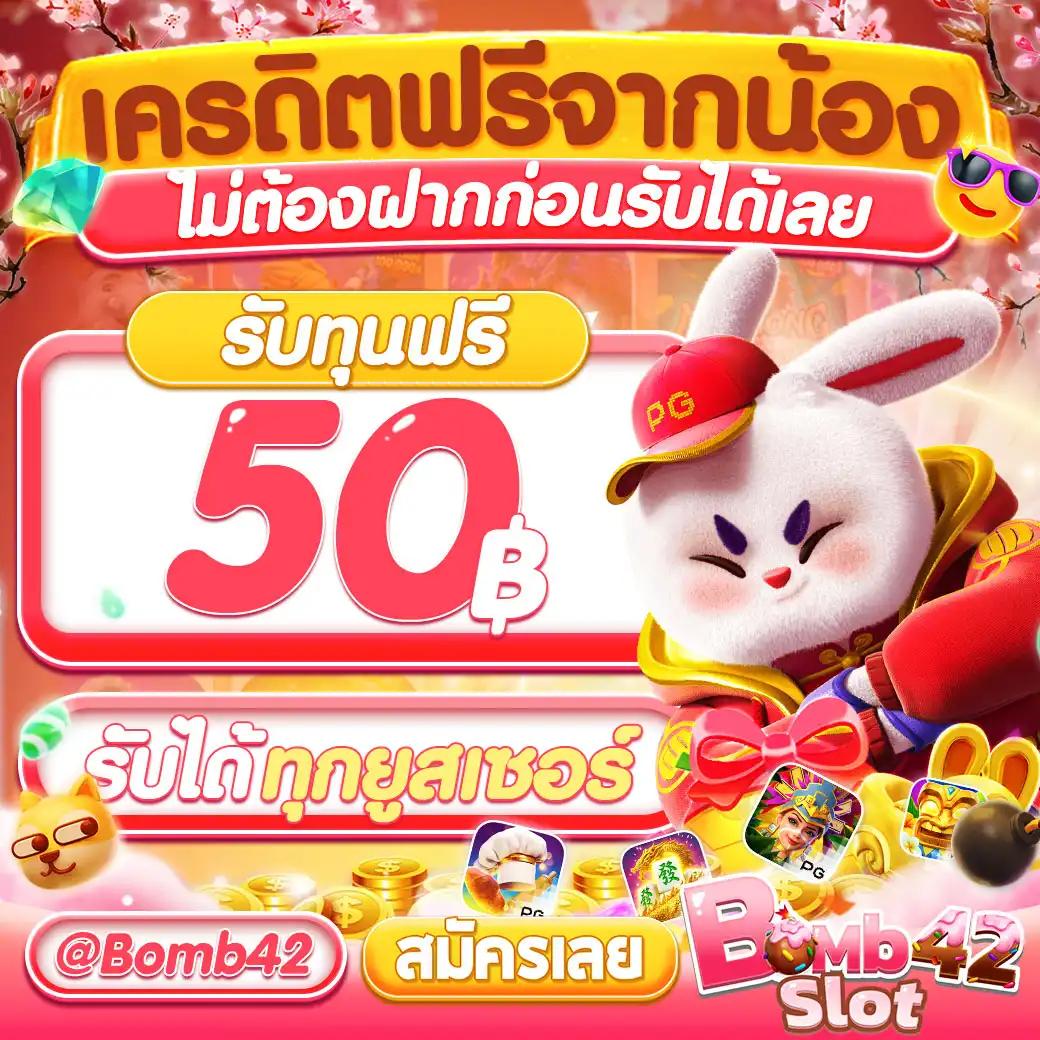 betflik คาสิโนอันดับหนึ่ง พร้อมโบนัสสุดคุ้ม และเกมยอดนิยมในไทย