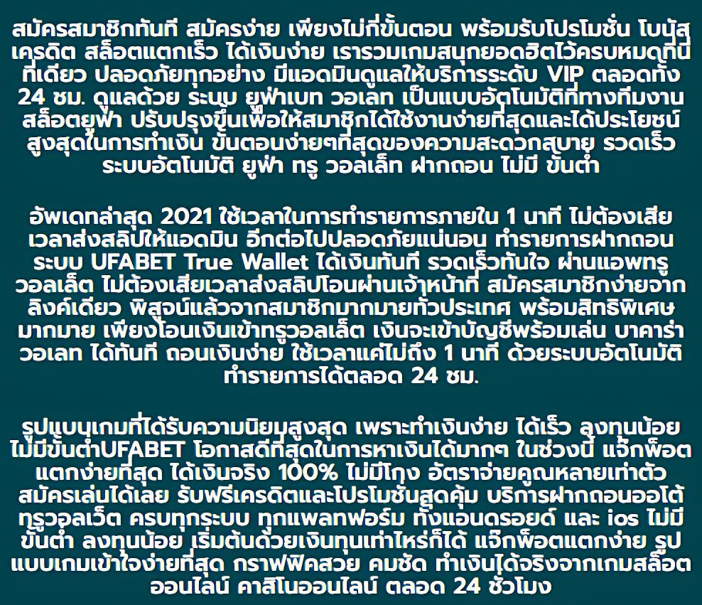 betfliking คาสิโนออนไลน์อันดับ 1 พร้อมโปรโมชั่นสุดคุ้มในไทย