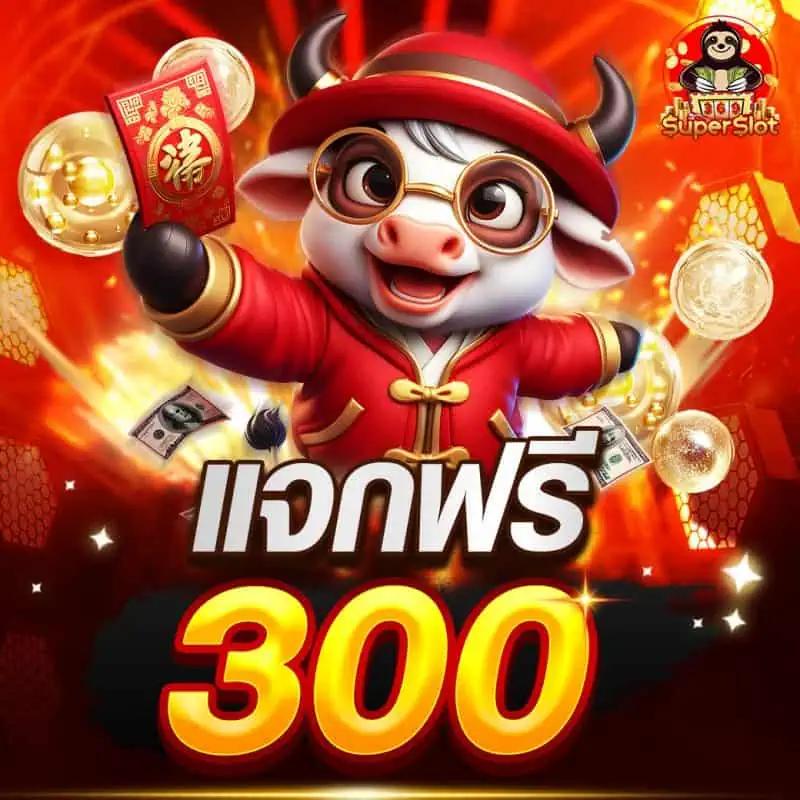 betflix09 แพลตฟอร์มคาสิโนออนไลน์ยอดนิยม พร้อมโปรโมชั่นจัดเต็ม