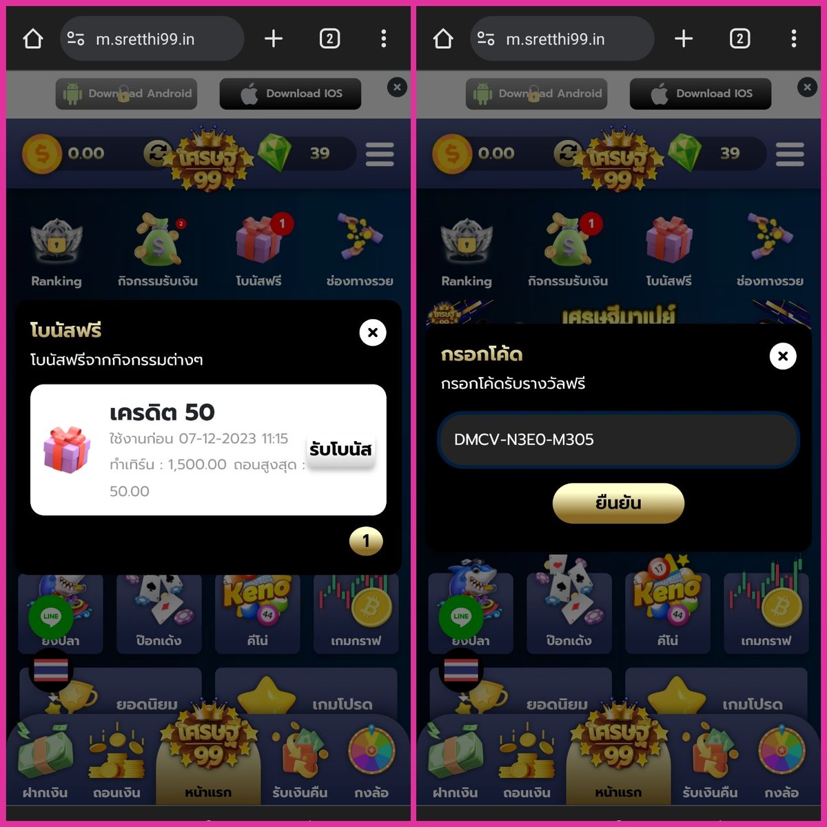 betflix168 auto คาสิโนออนไลน์ยอดนิยม ระบบออโต้ ฝาก-ถอนรวดเร็วทันใจ