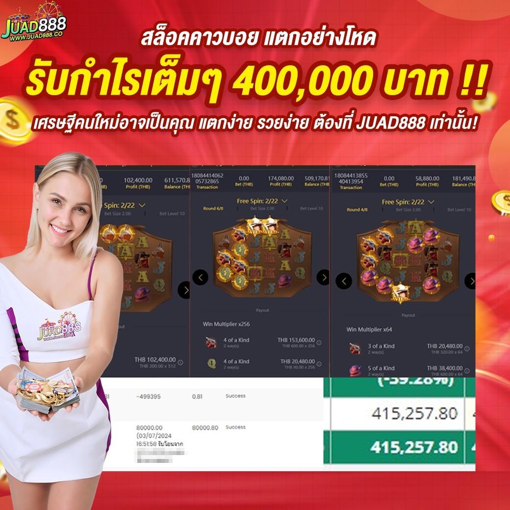 betflix828 สนุกสุดมันส์ พร้อมโปรโมชั่นแรงในคาสิโนออนไลน์2023