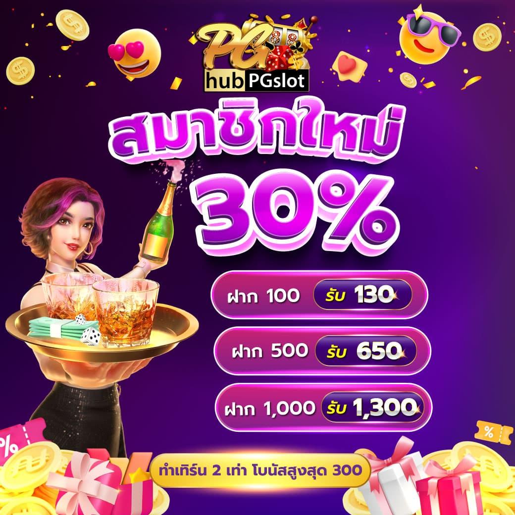 betflix93 เว็บตรงสล็อต คาสิโนสด พร้อมโบนัสมากมายในไทย