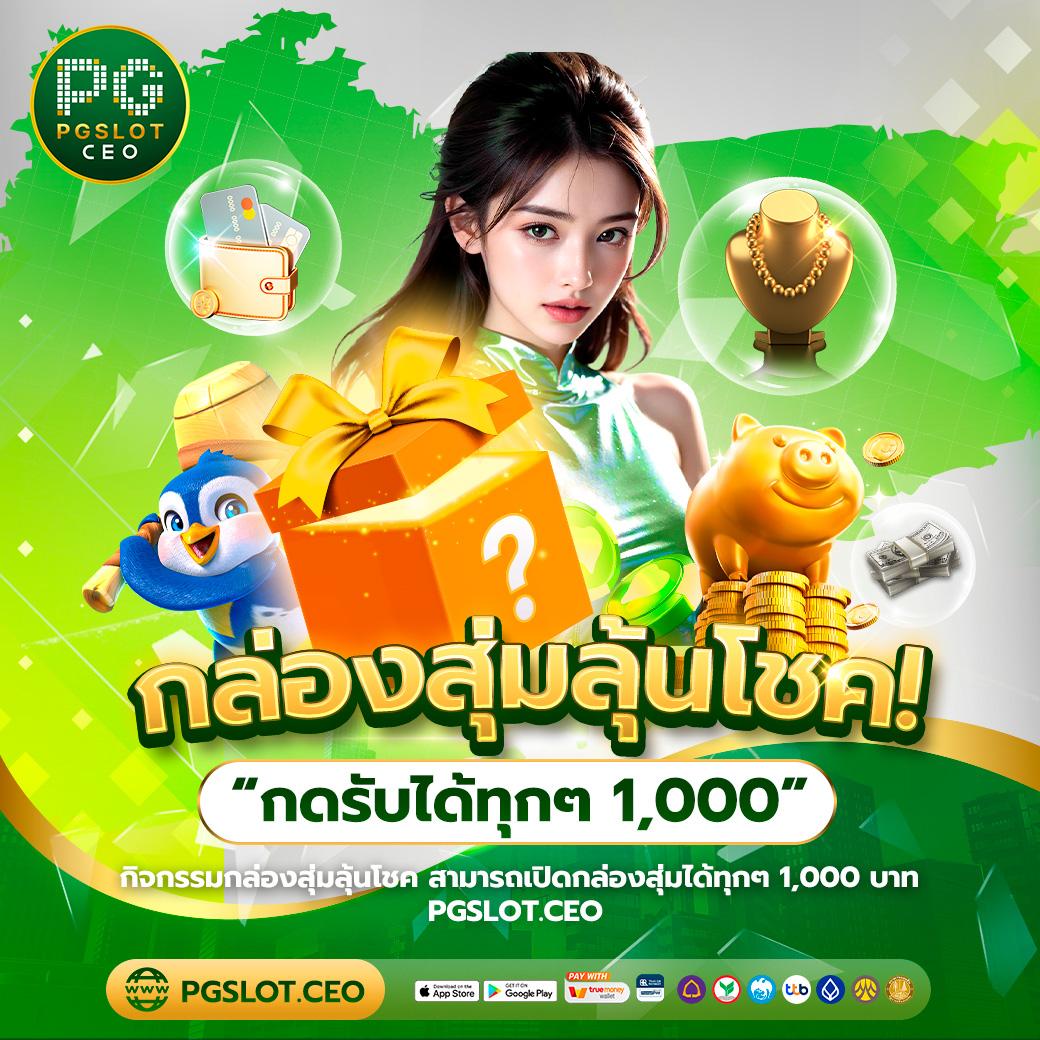 betflix fun คาสิโนออนไลน์อันดับ1 บริการครบจบในที่เดียว