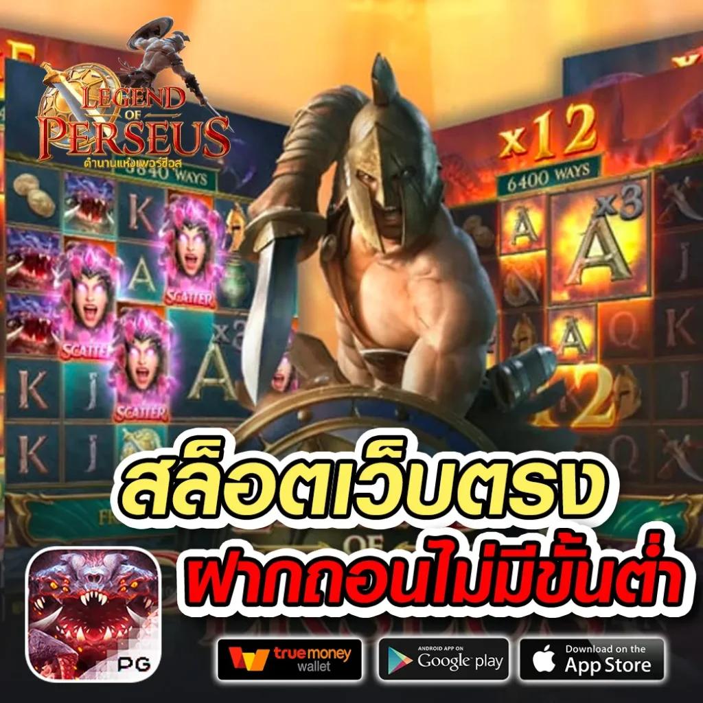 betflix joker เว็บตรง สล็อตแตกง่าย ฝากถอนออโต้ มาแรงอันดับ 1