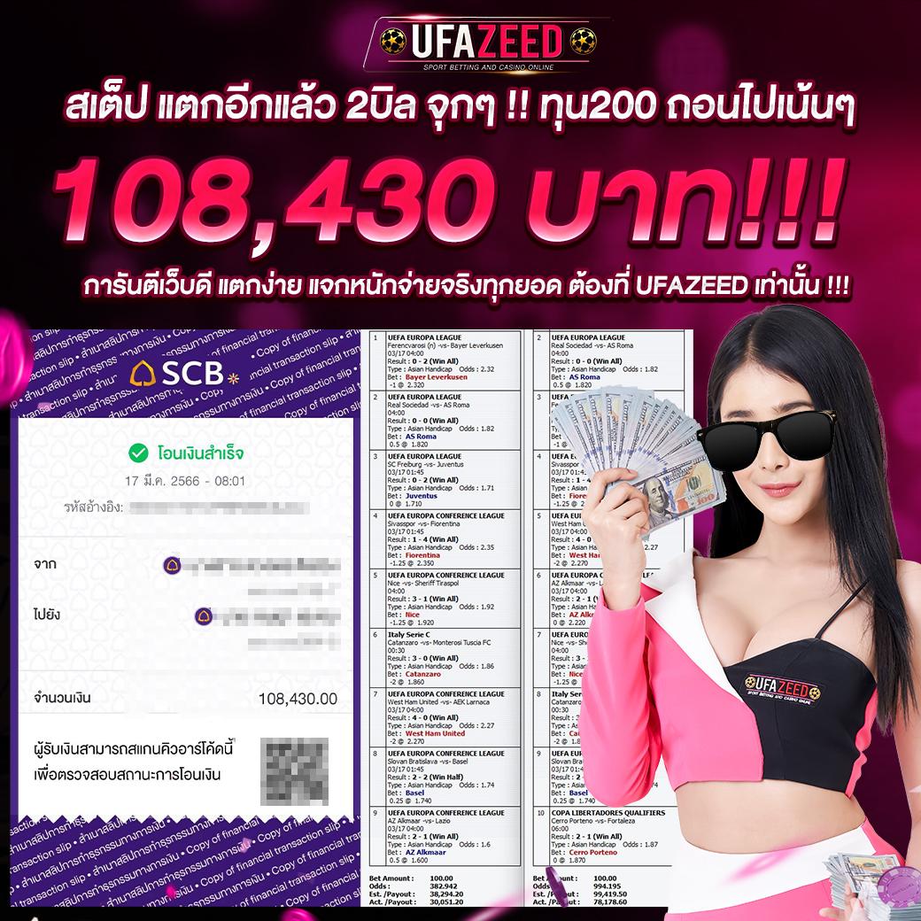 betflix new เว็บตรงคาสิโนออนไลน์ ใหม่ล่าสุด เล่นง่ายได้ไว
