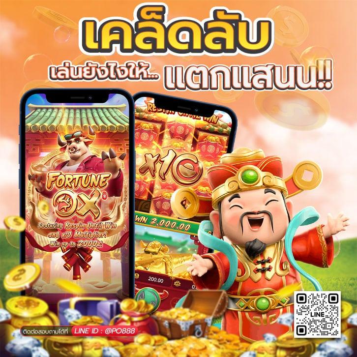betflix wallet ศูนย์รวมเกมบาคาร่า สล็อต คาสิโนออนไลน์ ระบบออโต้ล่าสุด
