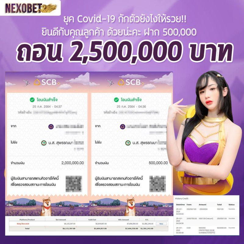 betflixking เว็บสล็อตใหม่ล่าสุด ระบบออโต้ รวมเกมแตกง่าย 2024