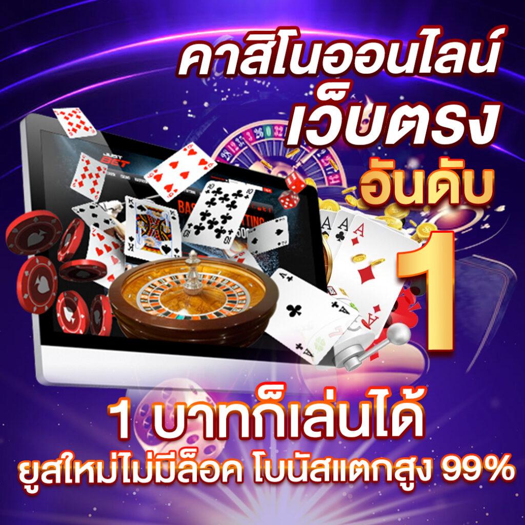 betflixslot เว็บตรง ฝากถอนอัตโนมัติ โอกาสชนะรางวัลสูง