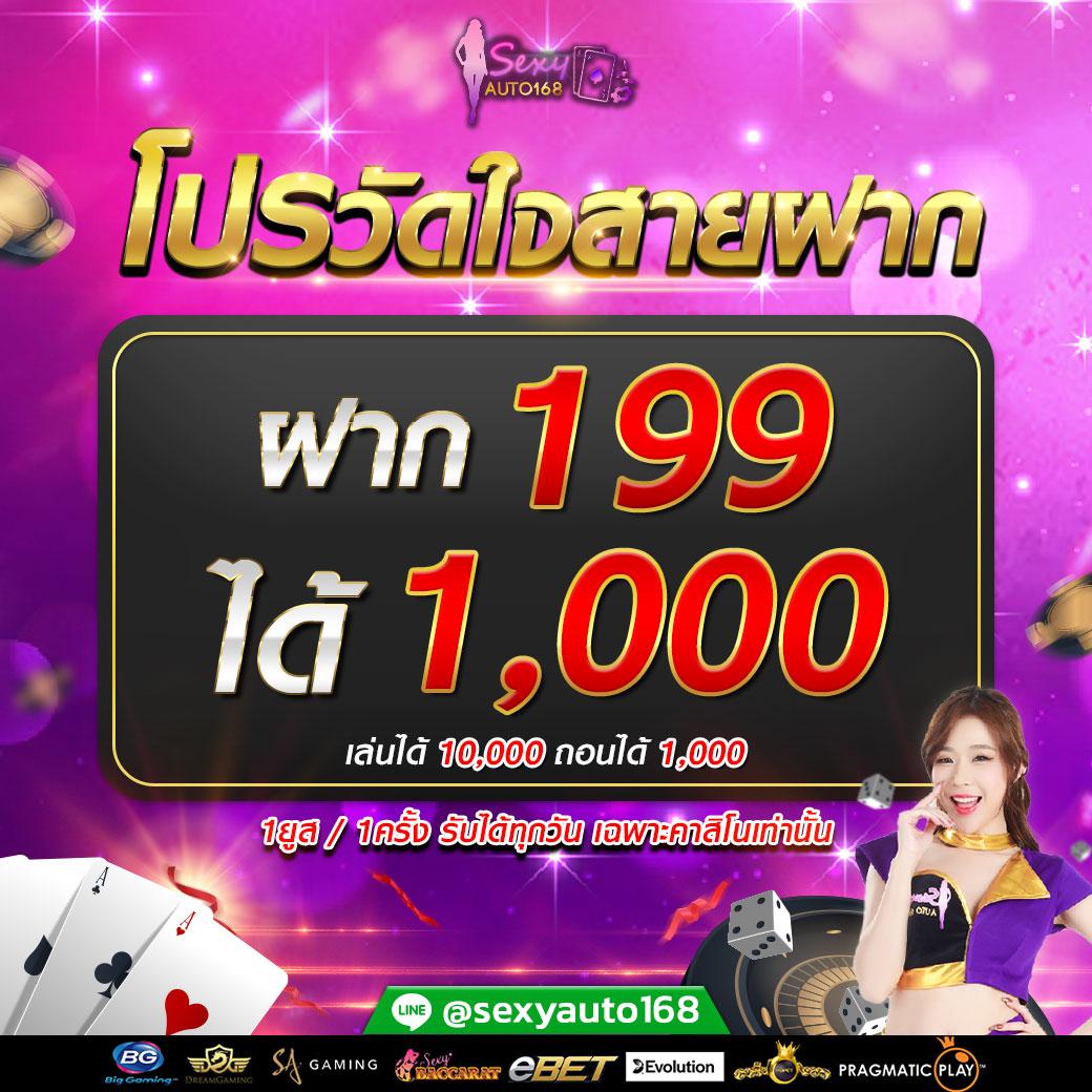 betflixthailand เว็บตรงครบวงจรเกมเดิมพันระดับคุณภาพในไทย