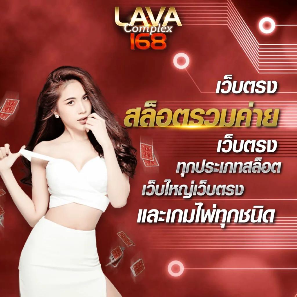 betflixvip แพลตฟอร์มคาสิโนออนไลน์อันดับหนึ่ง มั่นคง เล่นง่าย แจกหนัก