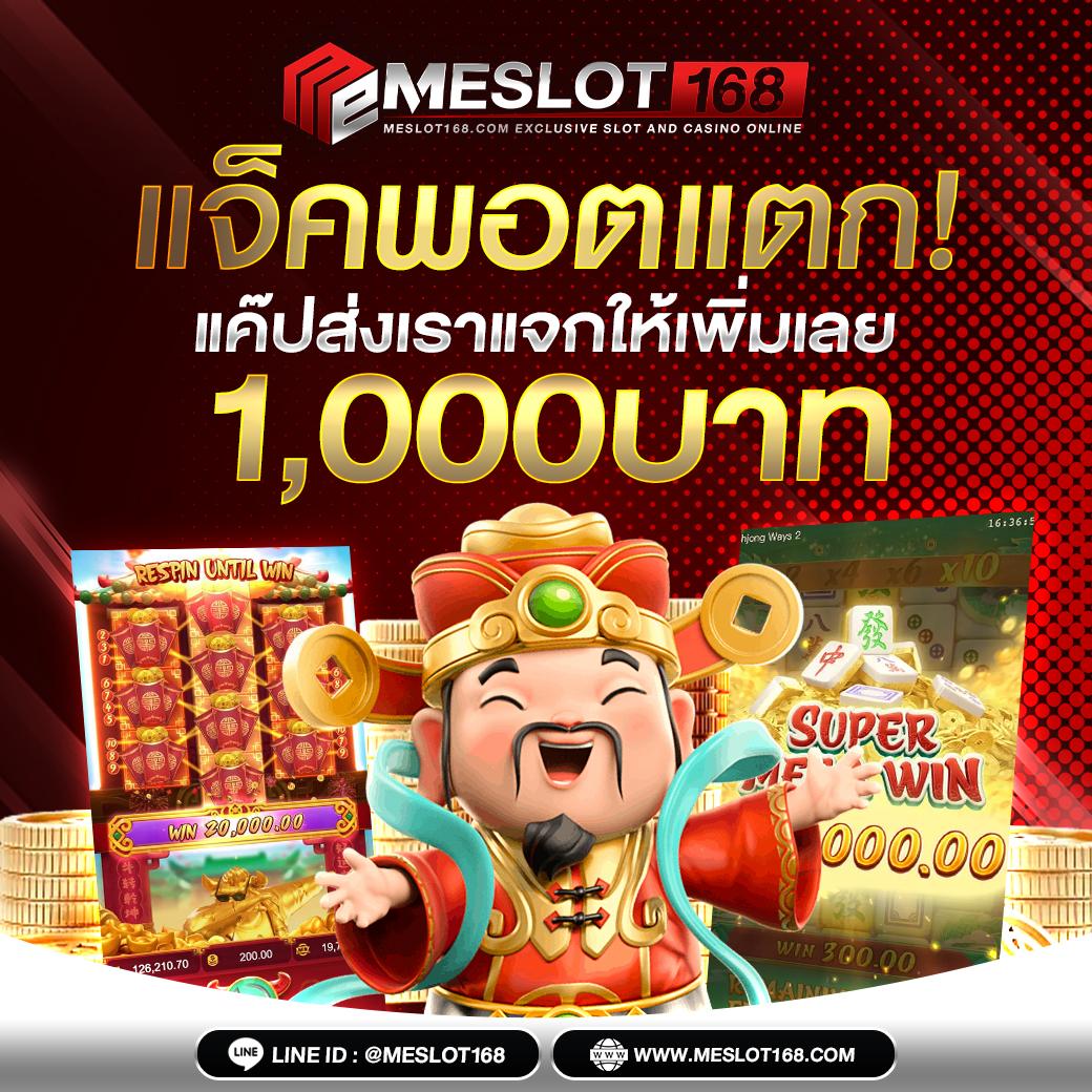 betg11 เว็บคาสิโนออนไลน์ที่เปิดโอกาสทำเงินง่ายที่สุดในไทย