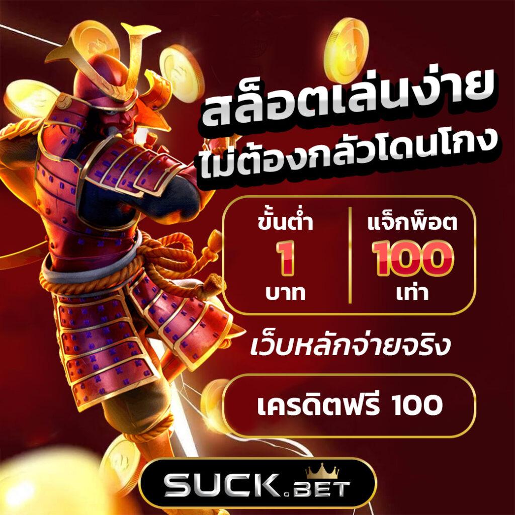 bkbet555สล็อต เกมเดิมพันออนไลน์สุดมันส์ ด้วยเทคโนโลยีใหม่ล่าสุดในไทย
