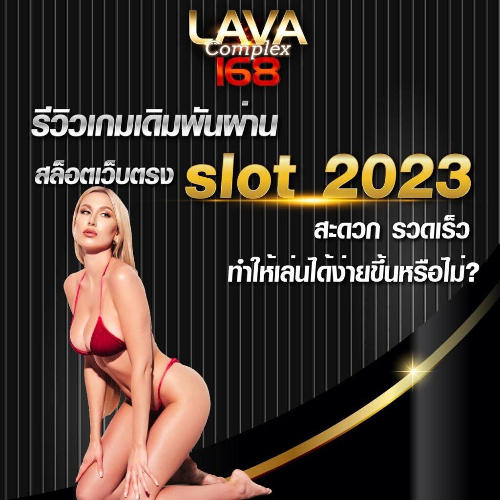 bkk slot คาสิโนออนไลน์ยอดนิยม เล่นง่าย จ่ายจริง พร้อมโปรโมชั่นสุดคุ้ม