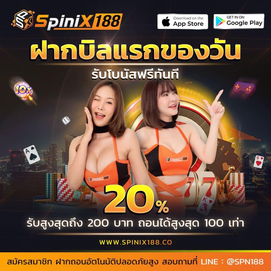 bkplus คาสิโนออนไลน์ทันสมัย ระบบมั่นใจ ได้รับรางวัลยอดนิยมในไทย