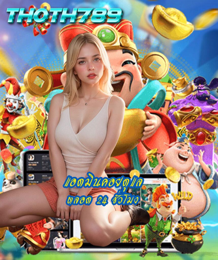 bm plus สล็อต คาสิโนทันสมัย มั่นใจทุกการเดิมพันในประเทศไทย
