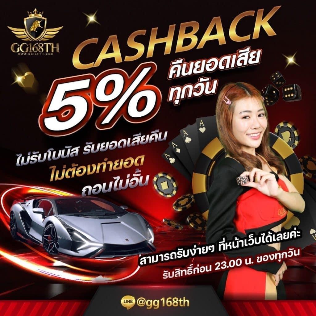 bmplus 168 เว็บคาสิโนออนไลน์ครบวงจร ฝากถอนอัตโนมัติ ปลอดภัยมั่นใจ