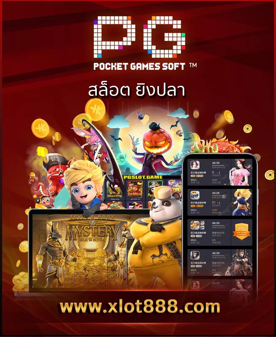 bnkสล็อต เว็บตรงยอดนิยมพร้อมเกมใหม่ ฝาก-ถอนรวดเร็วในไทย
