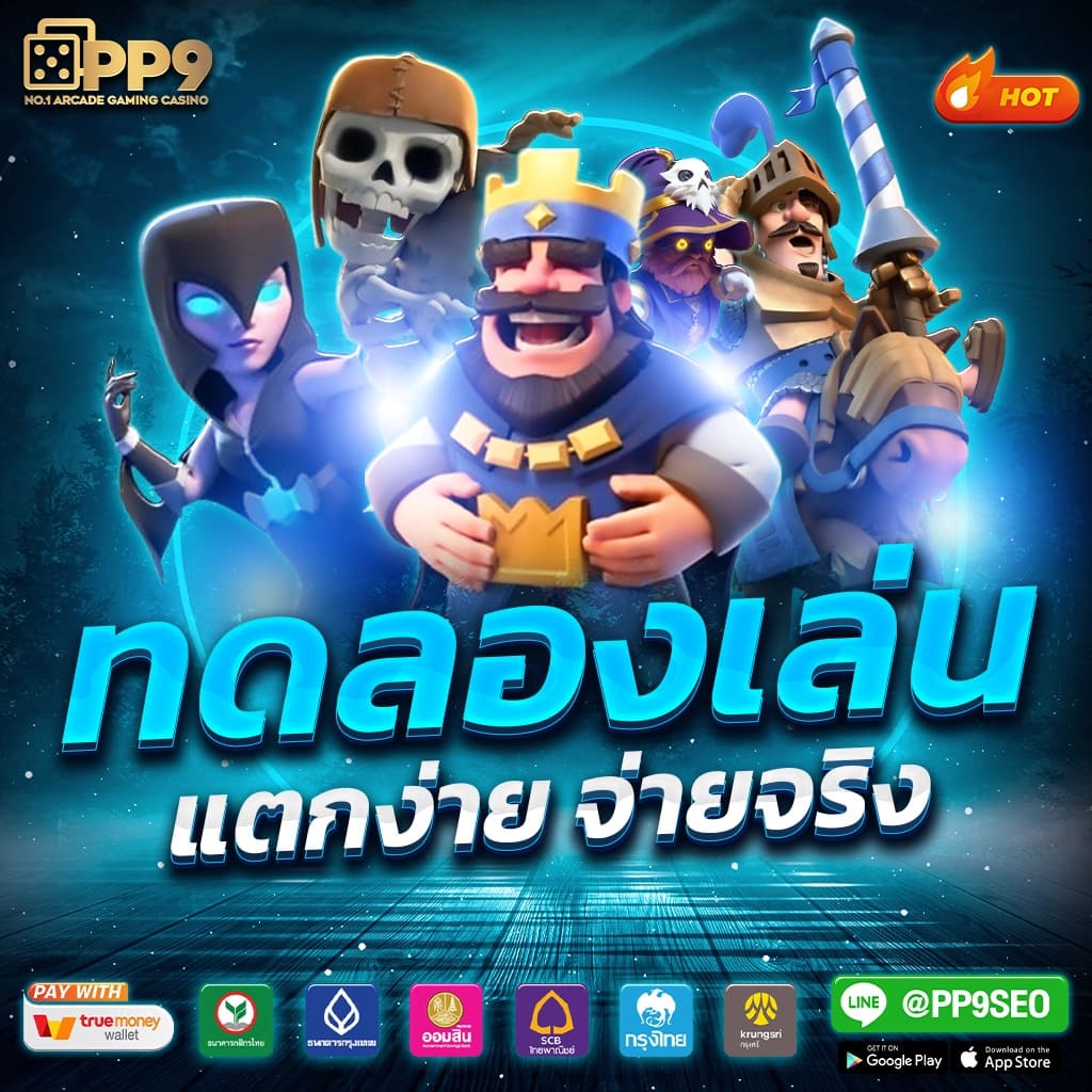 boin คาสิโนออนไลน์อันดับ 1 พร้อมโปรโมชั่นสุดคุ้มในไทย 2024